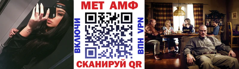 АМФ VHQ  Окуловка 