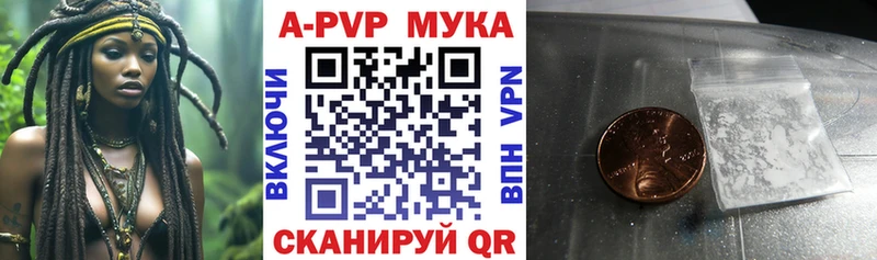 продажа наркотиков  Окуловка  площадка как зайти  A PVP СК КРИС 