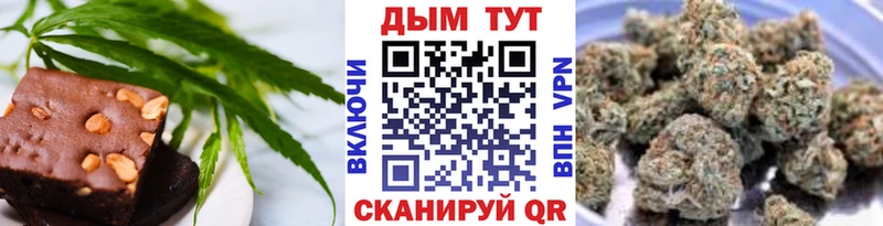 Печенье с ТГК конопля  гидра как войти  Окуловка 