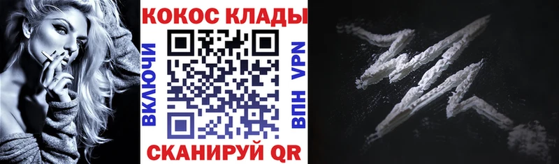 Cocaine Columbia  Окуловка 