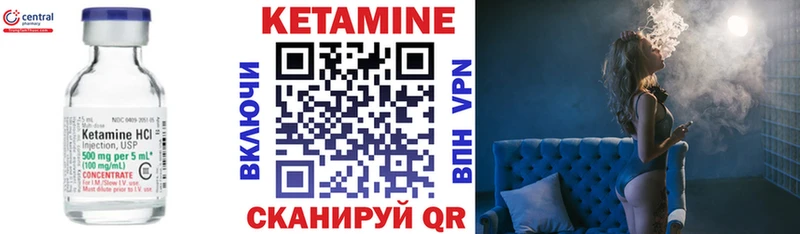 цена наркотик shop телеграм КЕТАМИН VHQ Окуловка