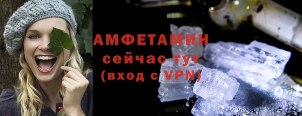 скорость mdpv Армянск