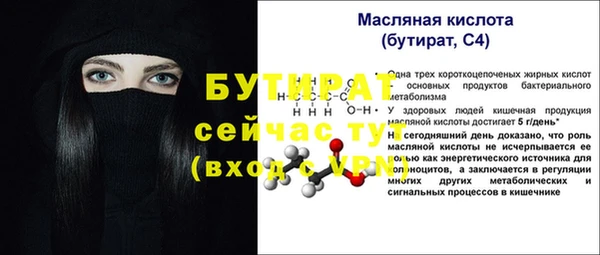 гашишное масло Аркадак