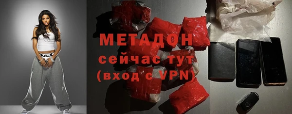 гашишное масло Аркадак