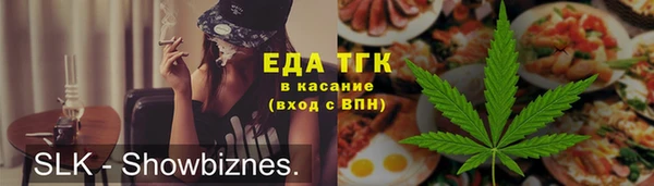 спиды Арсеньев
