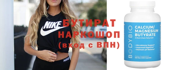 гашишное масло Аркадак