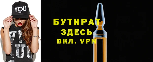 гашишное масло Аркадак