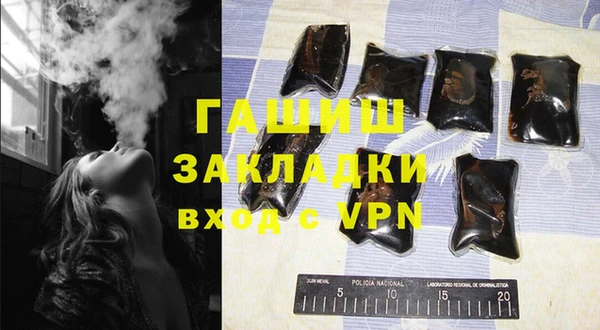 гашишное масло Аркадак