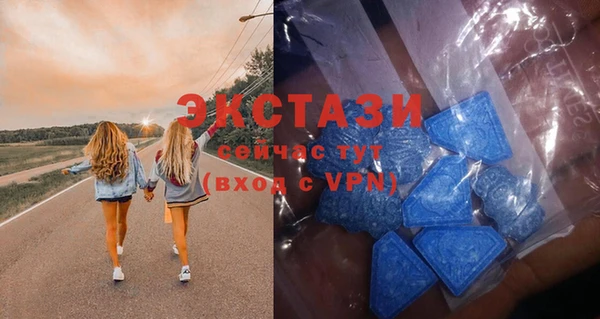 спиды Арсеньев