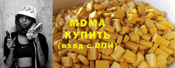 гашишное масло Аркадак