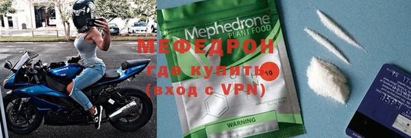 скорость mdpv Армянск