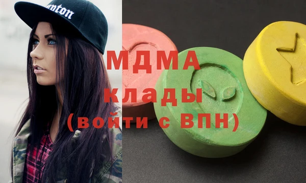 гашишное масло Аркадак