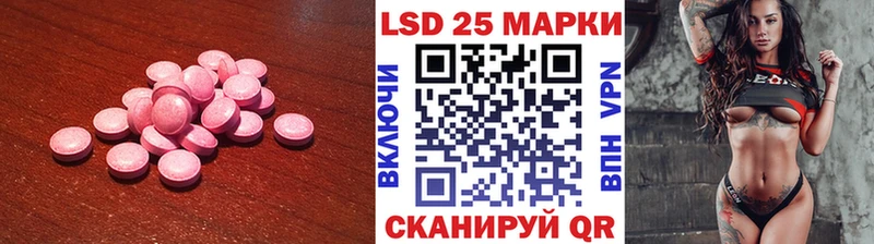 Лсд 25 экстази кислота Окуловка