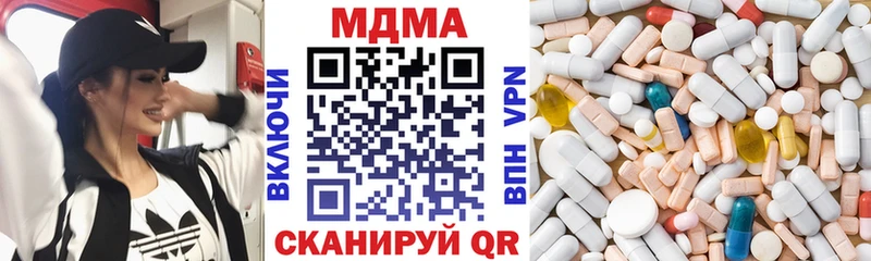 MDMA Molly  где купить наркоту  Окуловка 