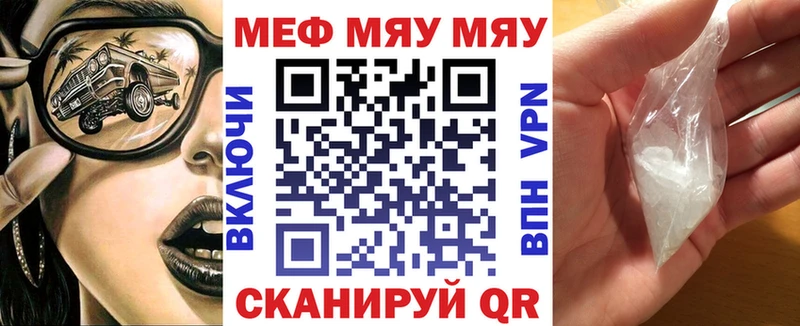 МЕФ 4 MMC  Окуловка 