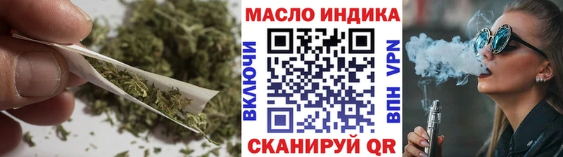 ТГК Wax  Окуловка 