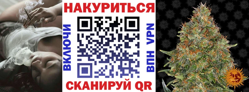 Бошки Шишки THC 21%  Окуловка 